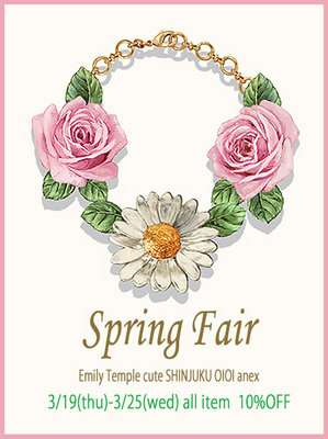 2020-spring-fair-4.jpg