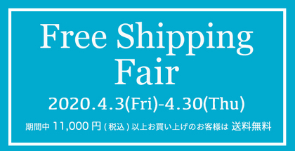 free-shipping.jpg