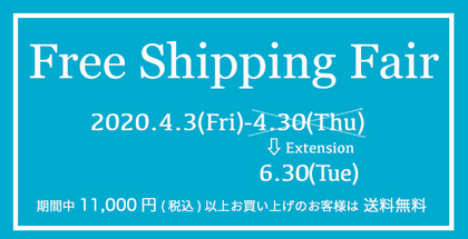 free-shipping-0630.jpg
