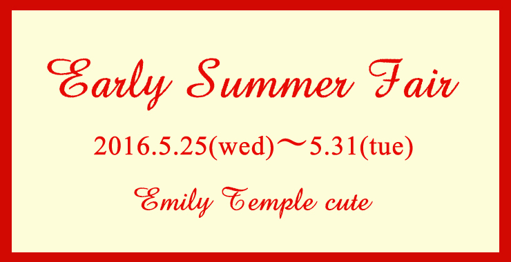 http://www.emilytemple-cute.com/news/early-summer-fair2.jpg