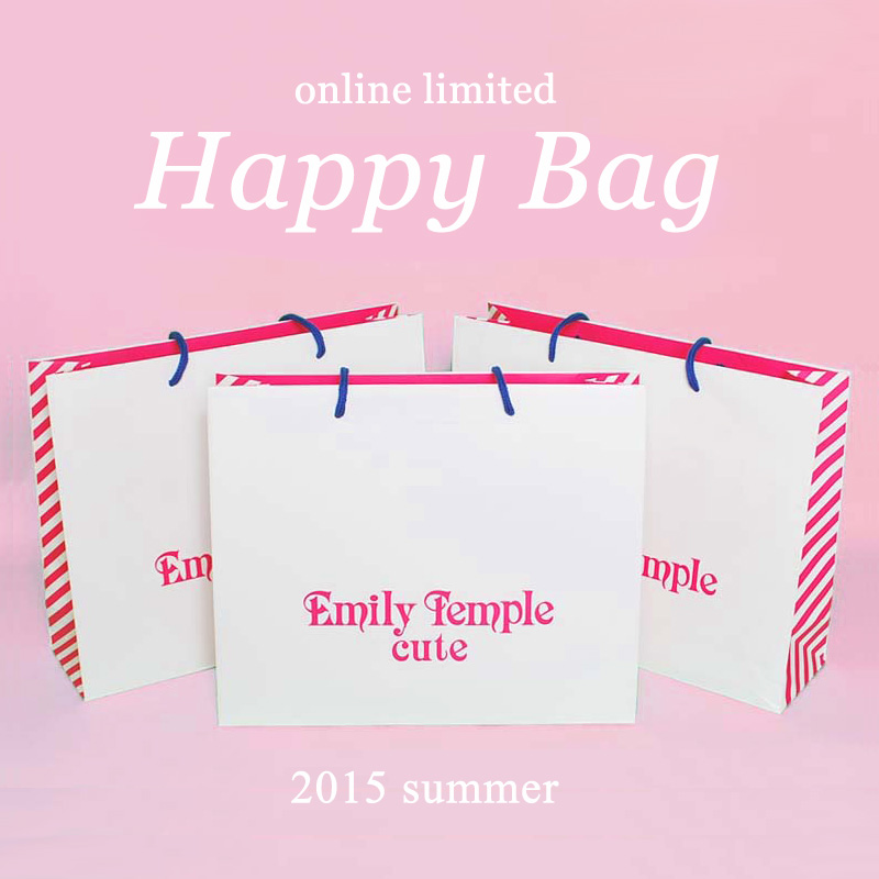http://www.emilytemple-cute.com/news/happybag-2015summer.jpg